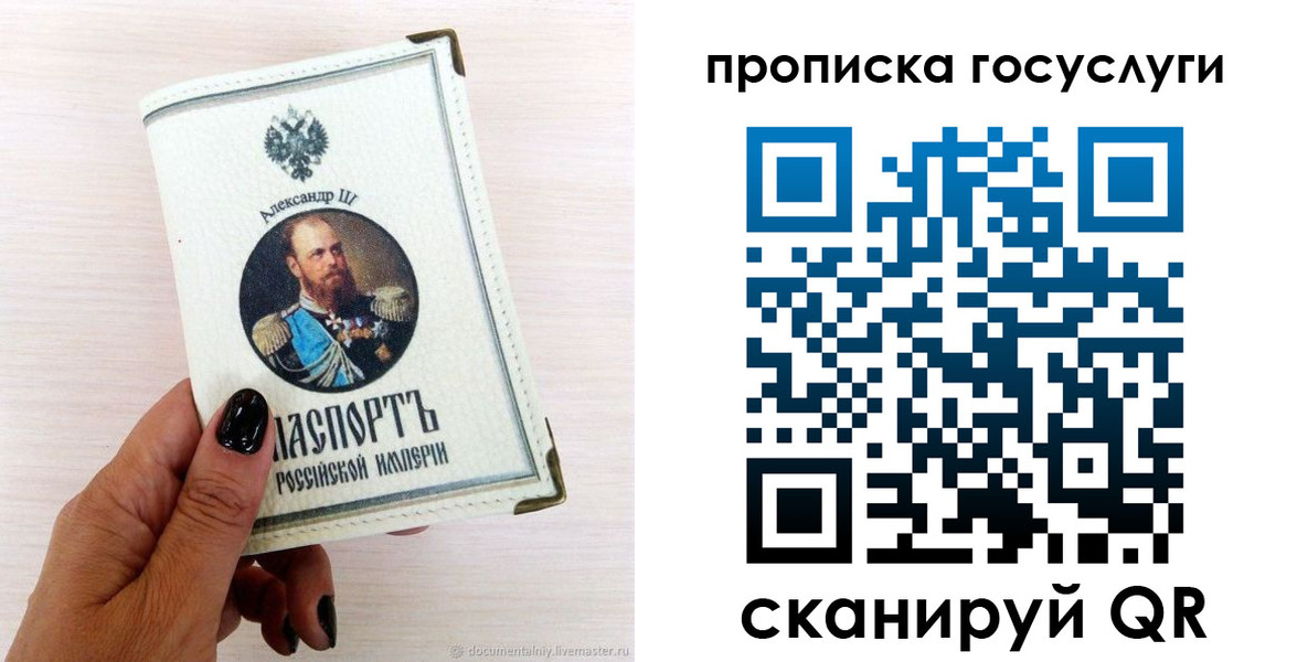 прописка иностранных граждан в Ельне