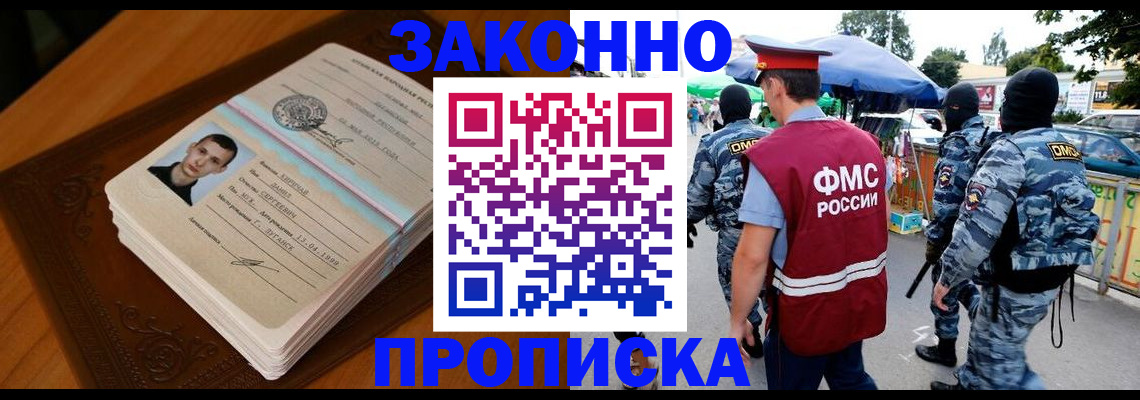 форма 3 в Ельне